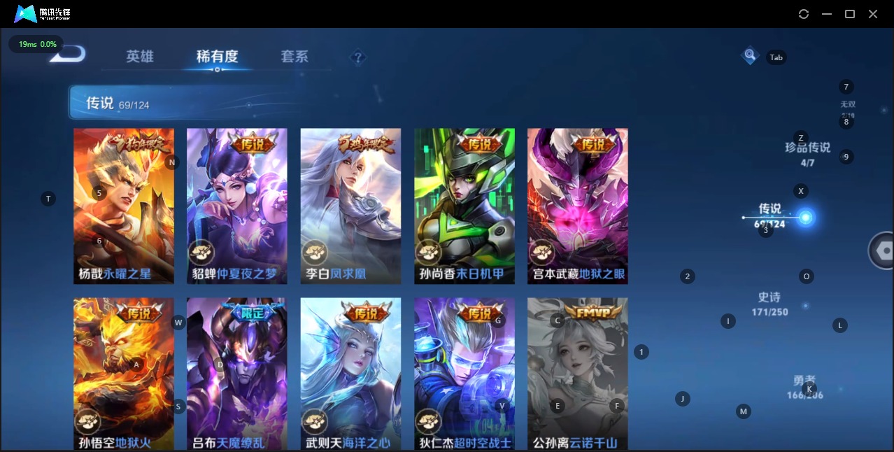 WZQM3182123王者荣耀账号详情图14 WZQM3182123王者荣耀账号详情图14