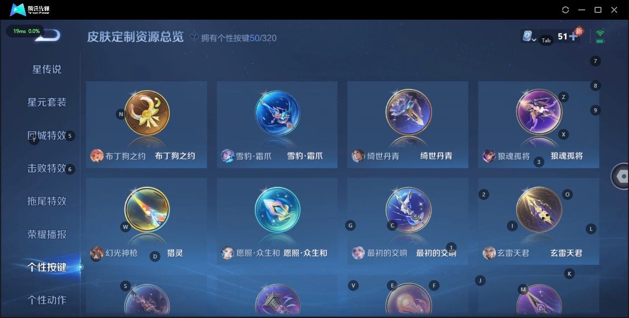 WZQM3182123王者荣耀账号详情图17 WZQM3182123王者荣耀账号详情图17