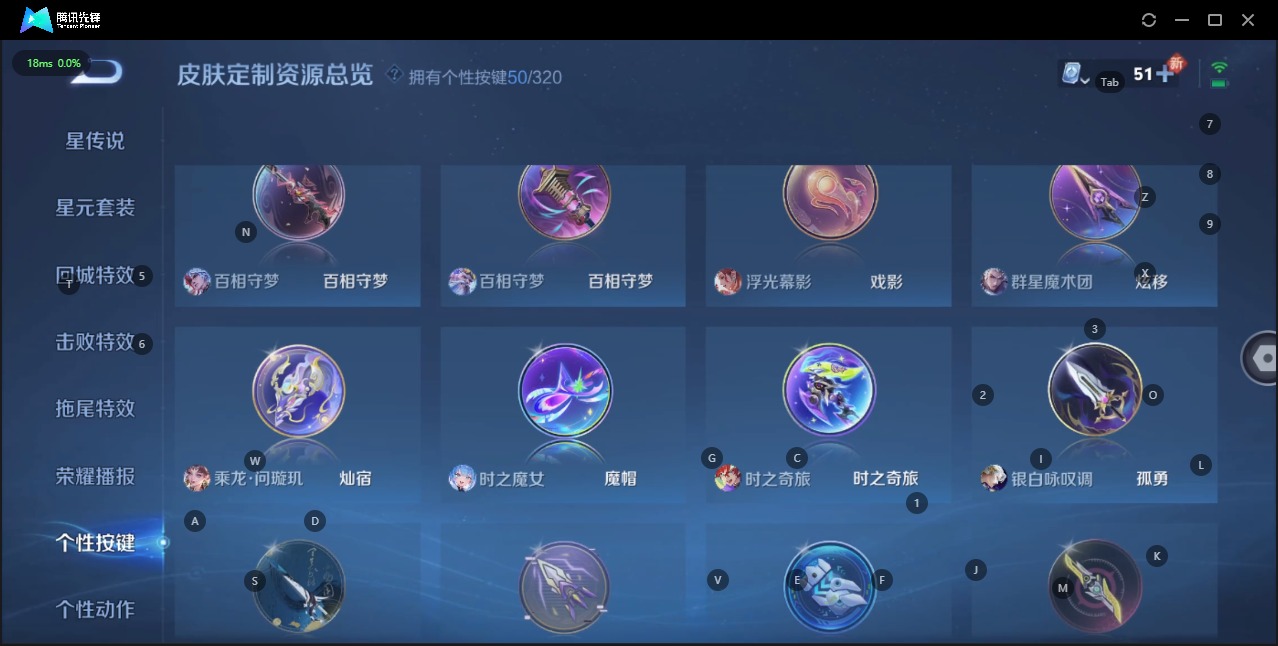 WZQM3182123王者荣耀账号详情图18 WZQM3182123王者荣耀账号详情图18