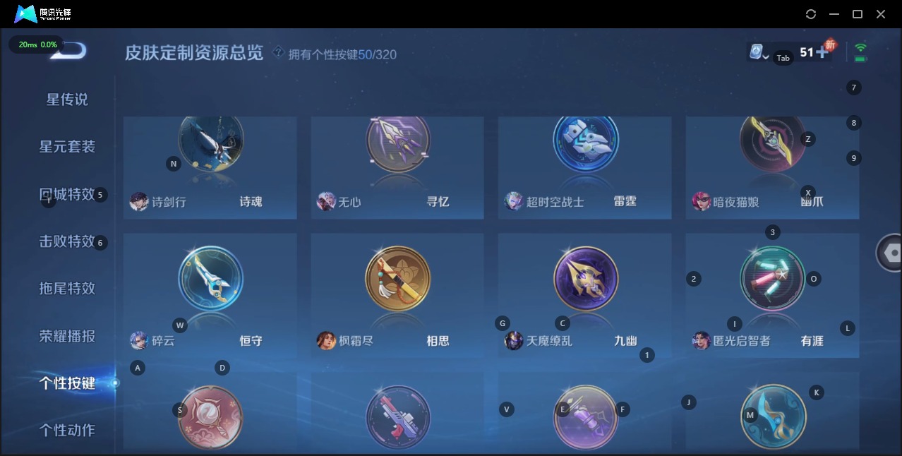 WZQM3182123王者荣耀账号详情图19 WZQM3182123王者荣耀账号详情图19