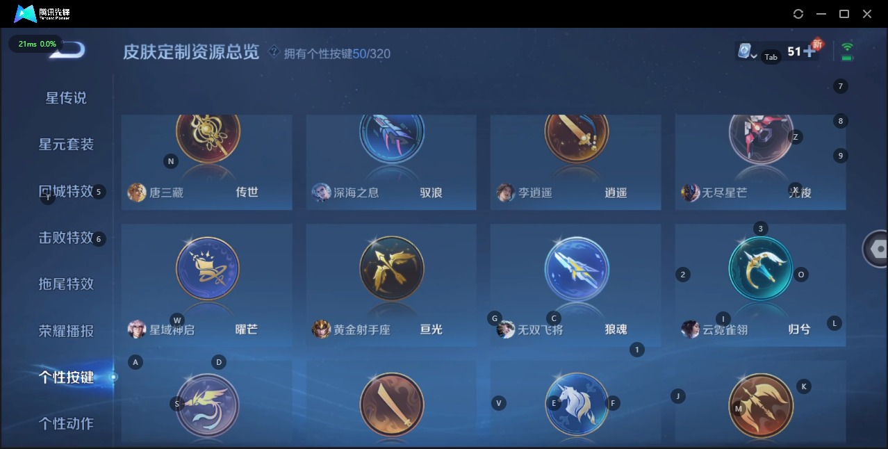 WZQM3182123王者荣耀账号详情图20 WZQM3182123王者荣耀账号详情图20