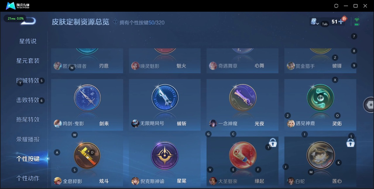 WZQM3182123王者荣耀账号详情图21 WZQM3182123王者荣耀账号详情图21