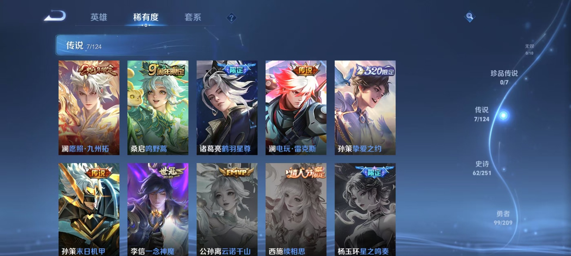 HPQM3274960和平精英账号详情图31 HPQM3274960和平精英账号详情图31
