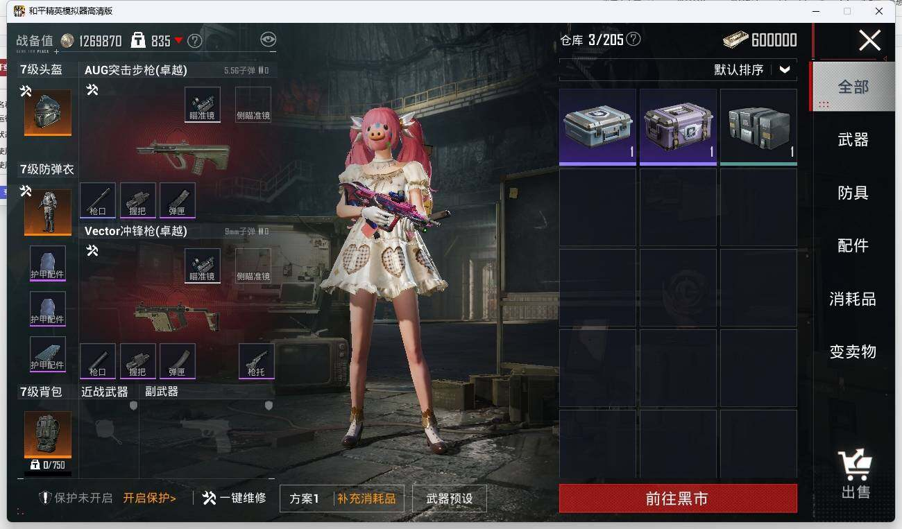HPLX3274991和平精英账号详情图21 HPLX3274991和平精英账号详情图21