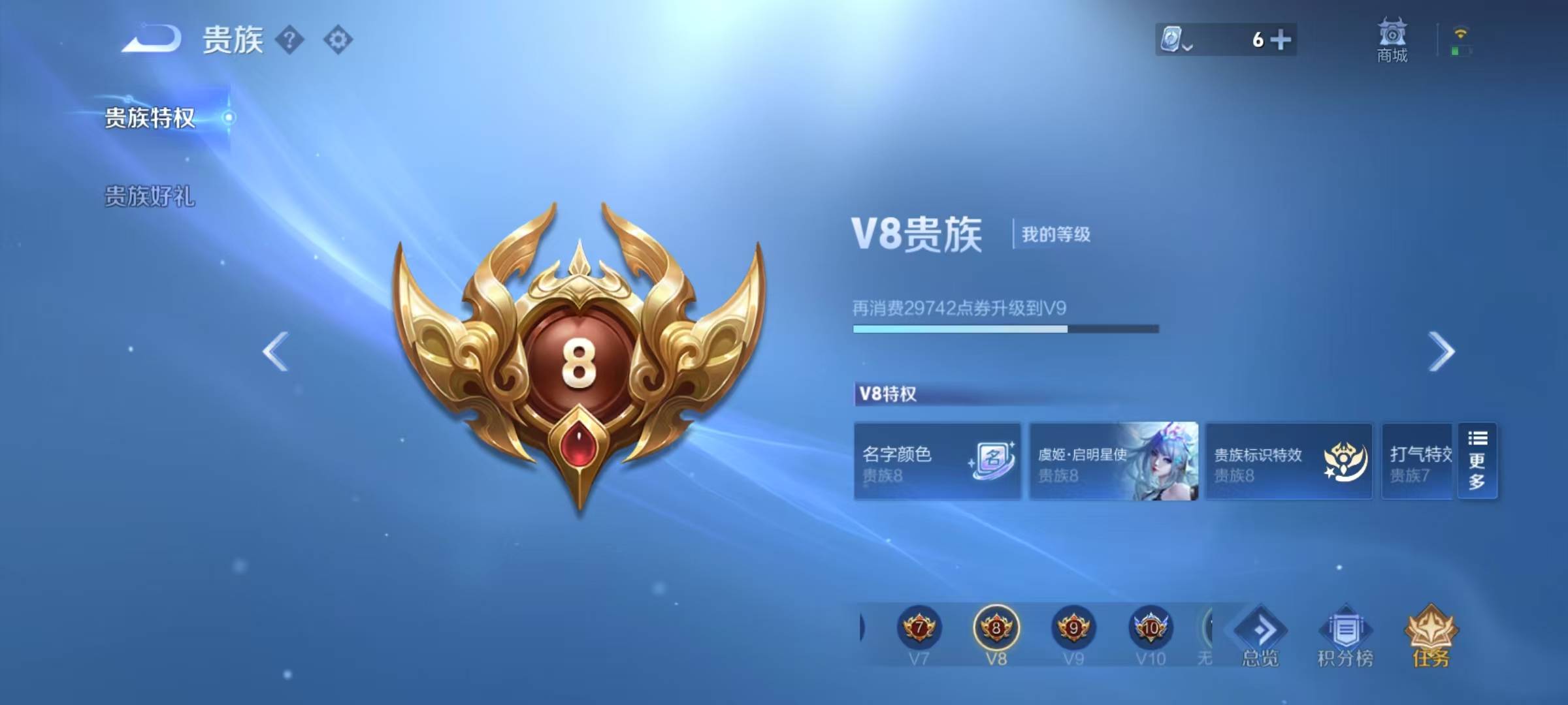 WZQM3182175王者荣耀账号详情图3 WZQM3182175王者荣耀账号详情图3