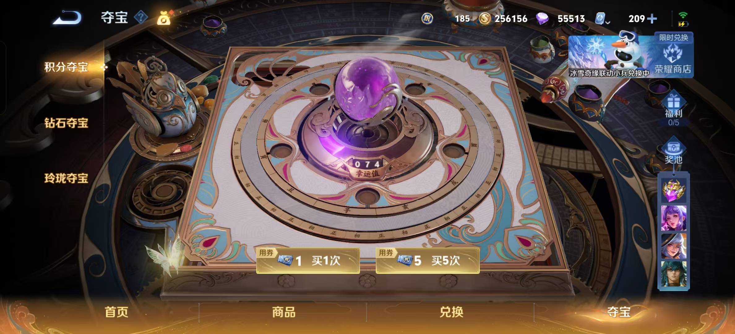 WZQM3182194王者荣耀账号详情图10 WZQM3182194王者荣耀账号详情图10