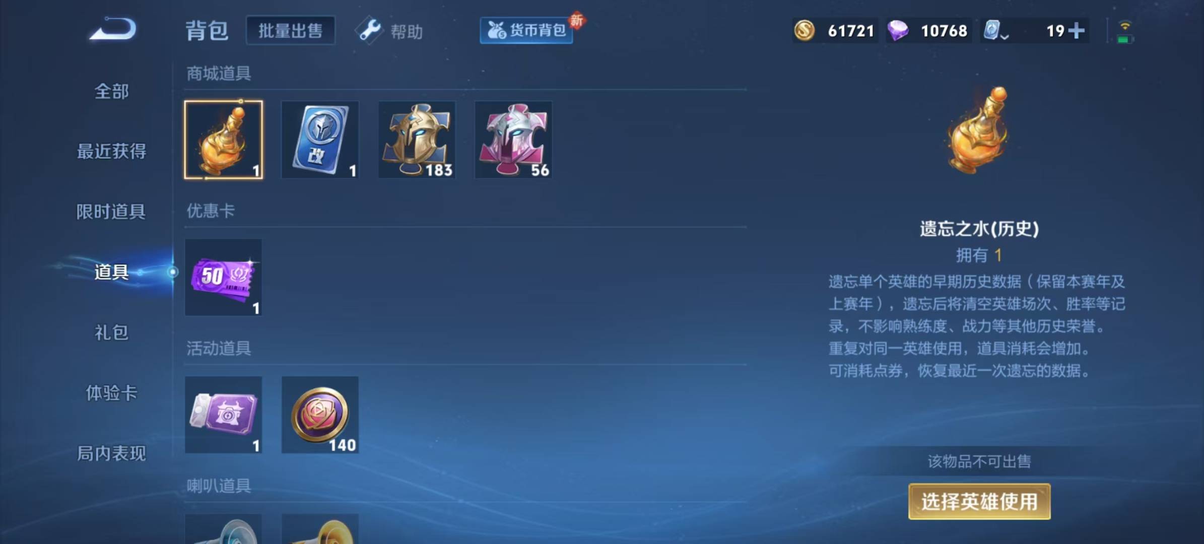 WZQM3182195王者荣耀账号详情图10 WZQM3182195王者荣耀账号详情图10