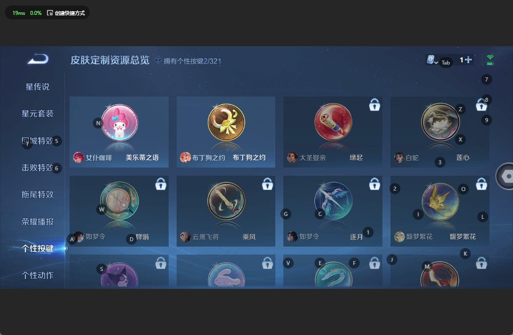 WZQM3182232王者荣耀账号详情图10 WZQM3182232王者荣耀账号详情图10