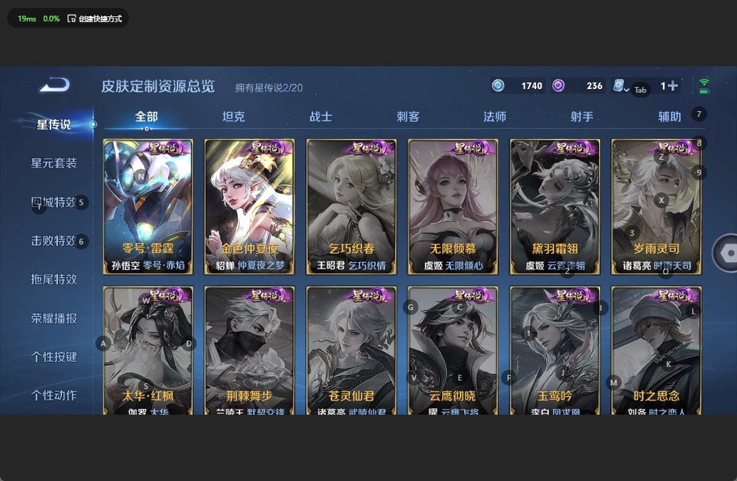 WZQM3182232王者荣耀账号详情图9 WZQM3182232王者荣耀账号详情图9