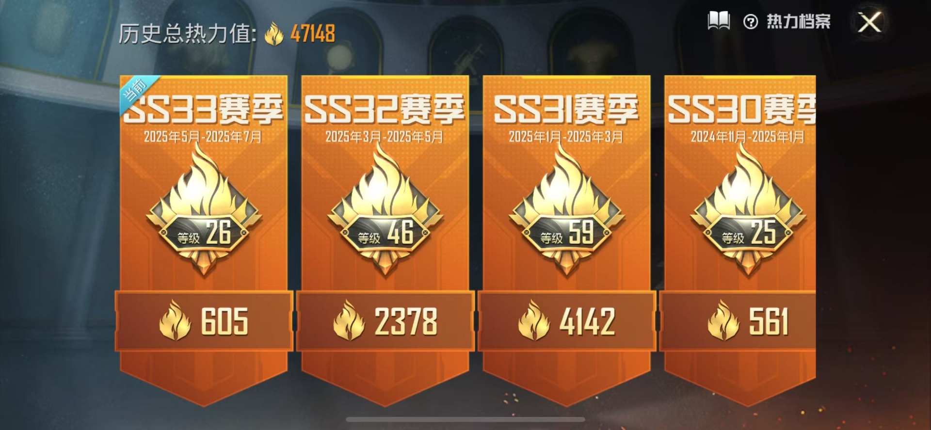 WZQM3182250王者荣耀账号详情图32 WZQM3182250王者荣耀账号详情图32