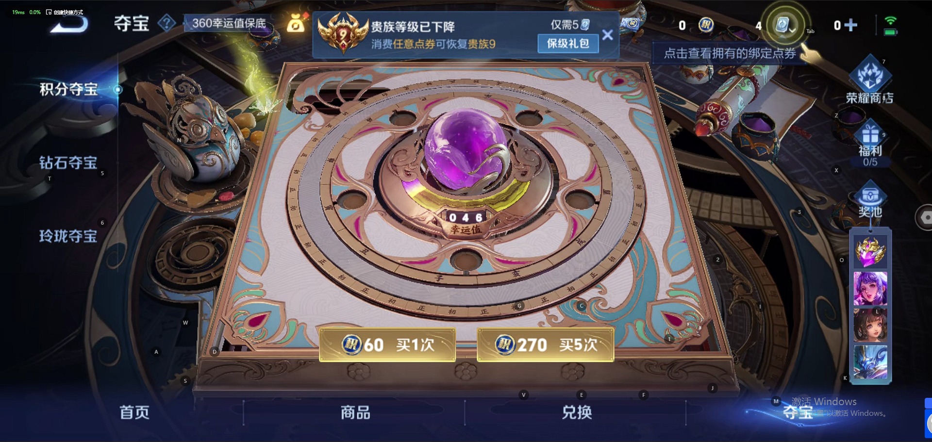 WZQM3182247王者荣耀账号详情图25