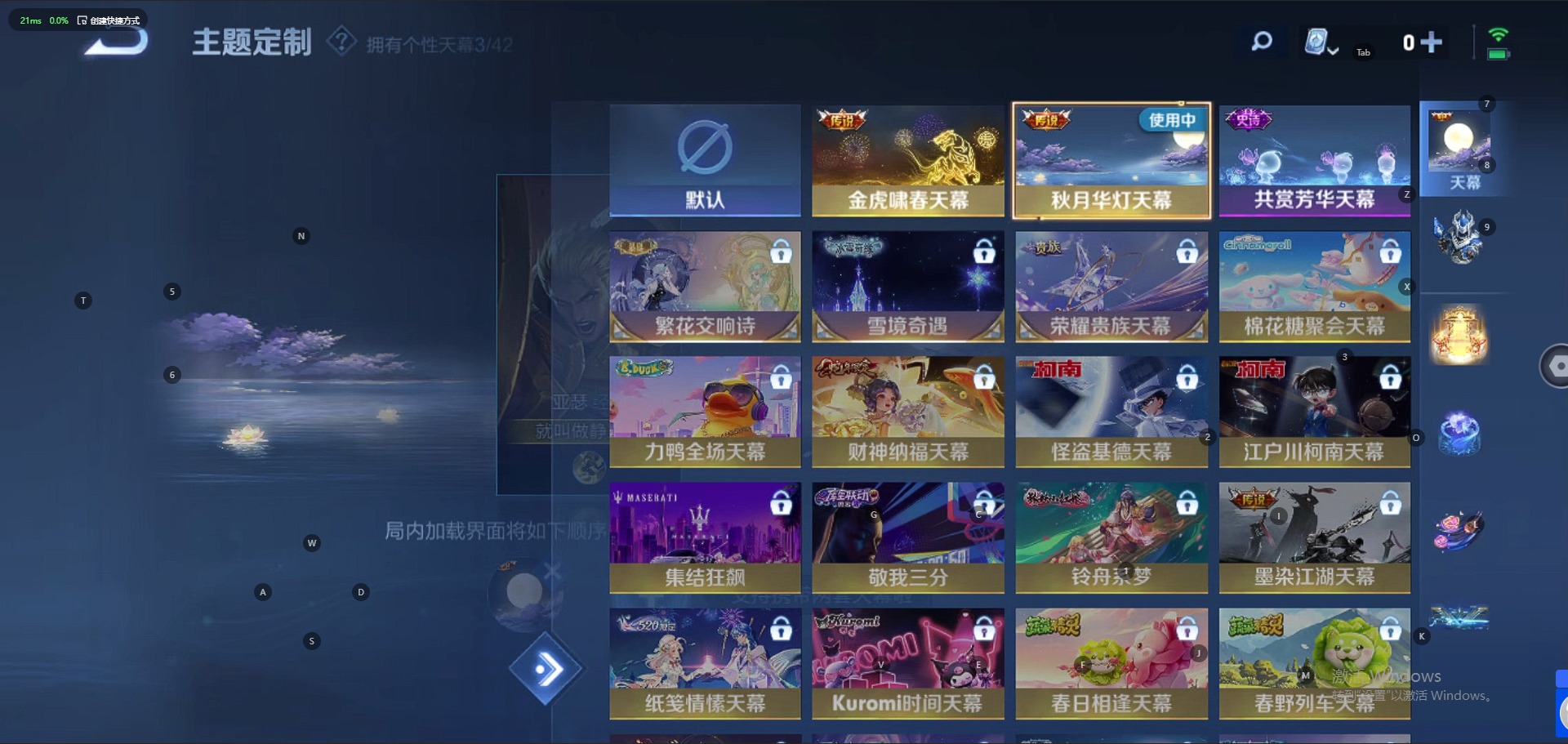 WZQM3182247王者荣耀账号详情图27