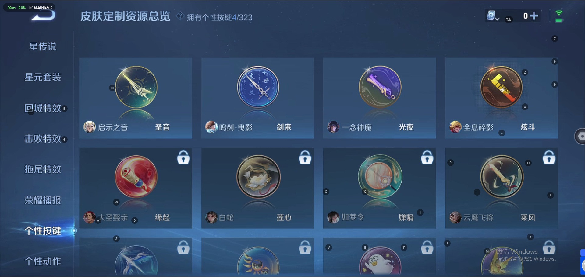 WZQM3182247王者荣耀账号详情图29