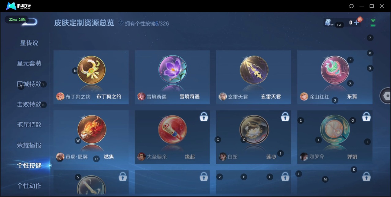WZQM3182468王者荣耀账号详情图7 WZQM3182468王者荣耀账号详情图7