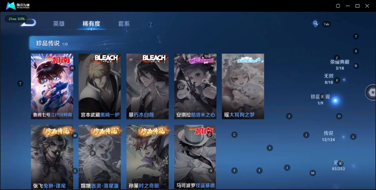 WZQM3182468王者荣耀账号详情图12 WZQM3182468王者荣耀账号详情图12
