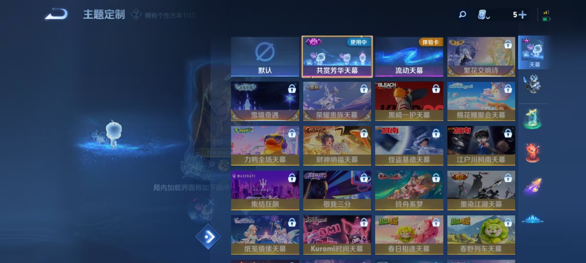 WZQM3182661王者荣耀账号详情图20