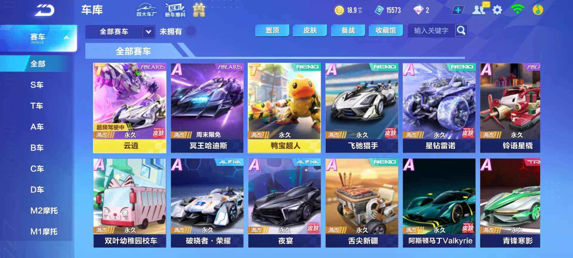 HPLX3275333和平精英账号详情图5 HPLX3275333和平精英账号详情图5