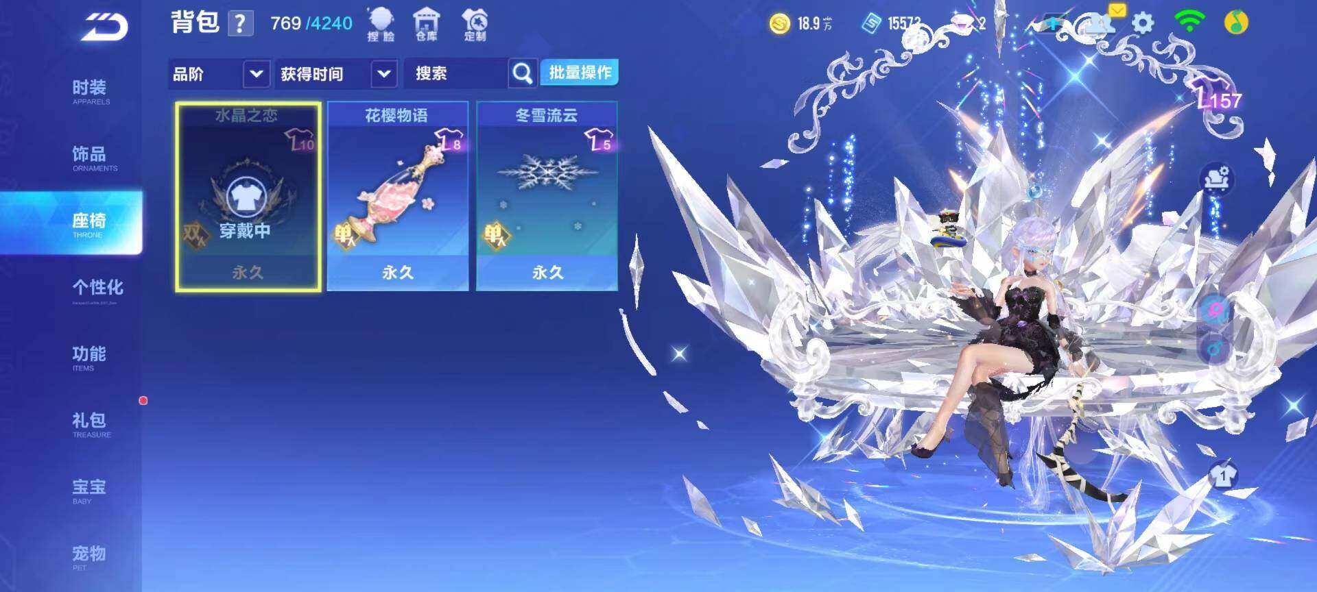 HPLX3275333和平精英账号详情图6 HPLX3275333和平精英账号详情图6