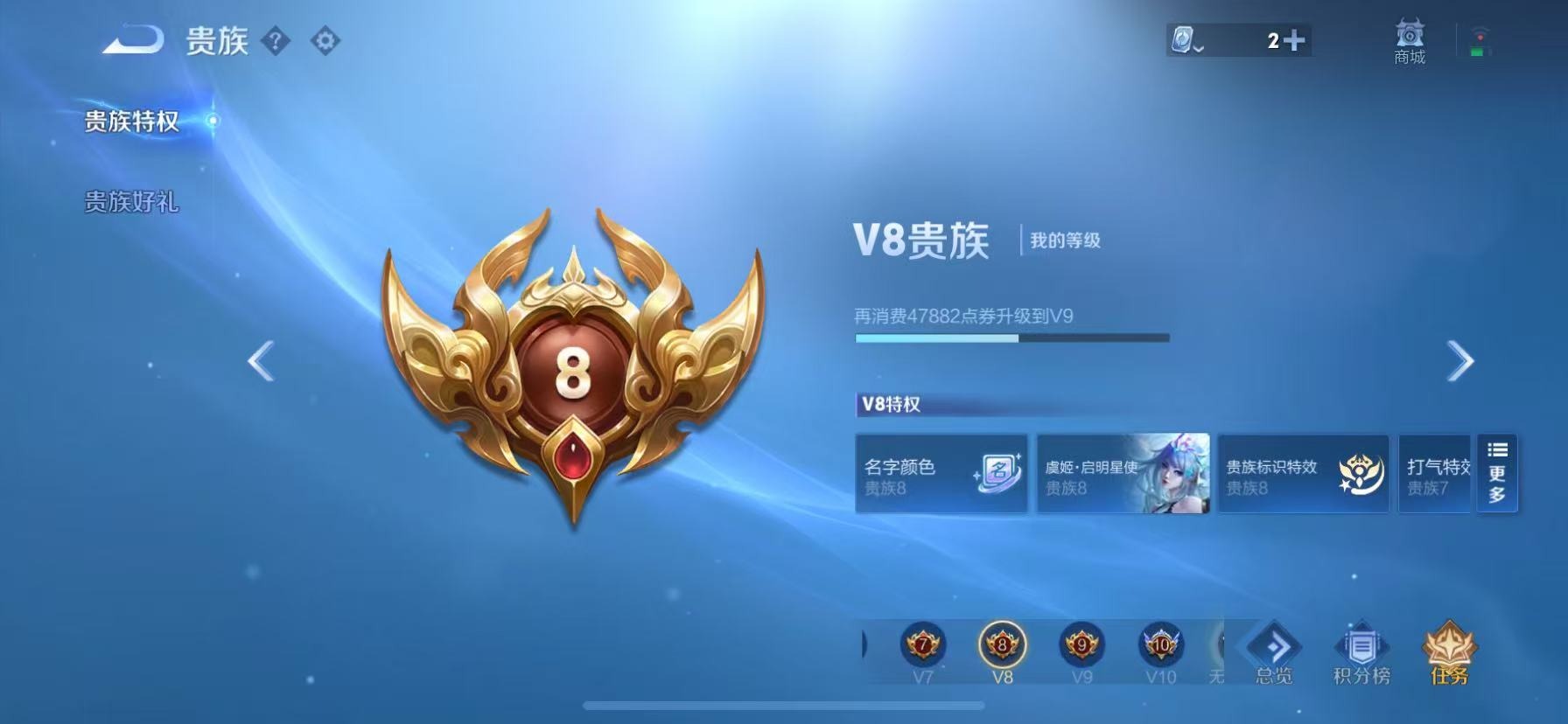 WZQM3182679王者荣耀账号详情图12