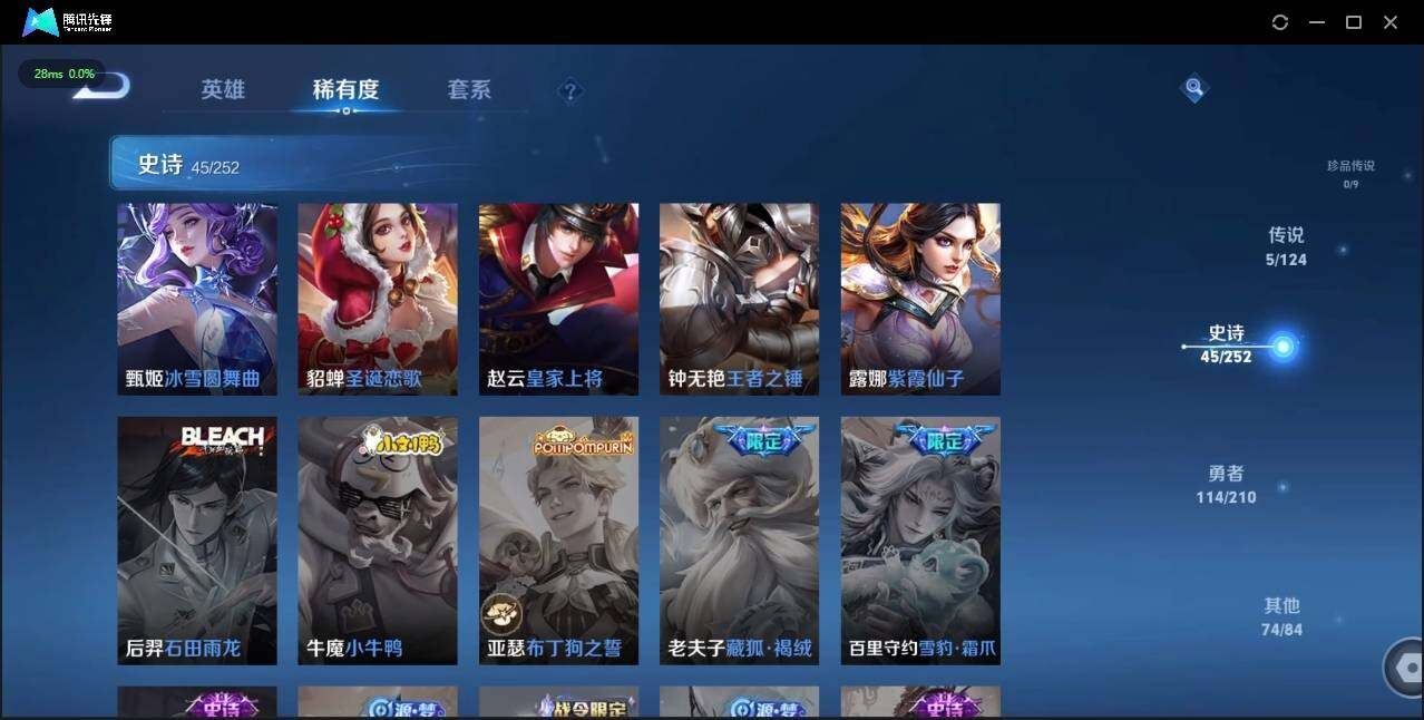 WZLX3182682王者荣耀账号详情图19 WZLX3182682王者荣耀账号详情图19