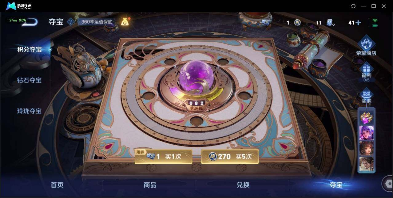 WZLX3182690王者荣耀账号详情图14 WZLX3182690王者荣耀账号详情图14