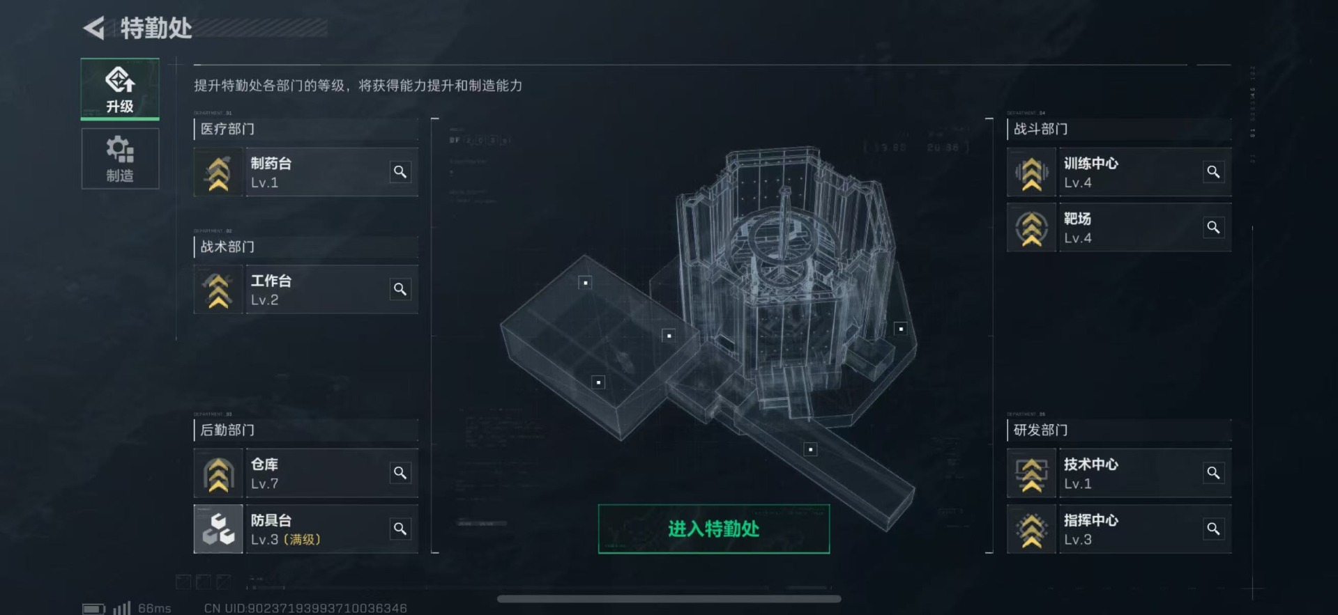 SJZQM333463三角洲行动账号详情图5