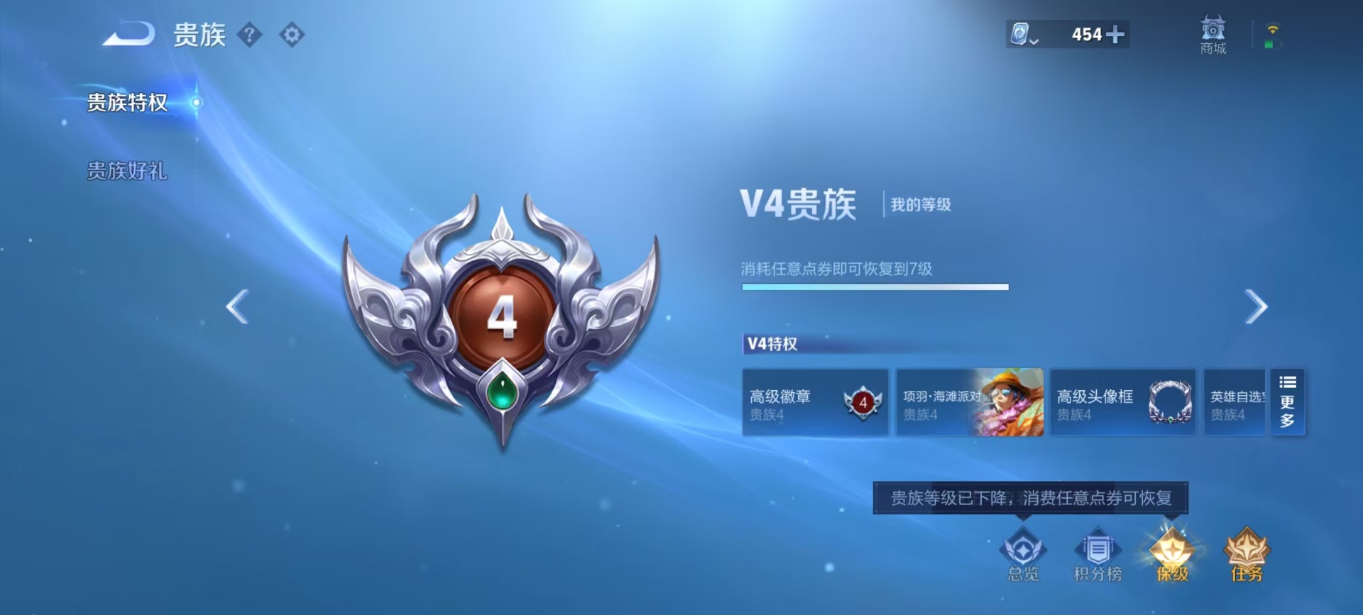 WZQM3182816王者荣耀账号详情图11 WZQM3182816王者荣耀账号详情图11