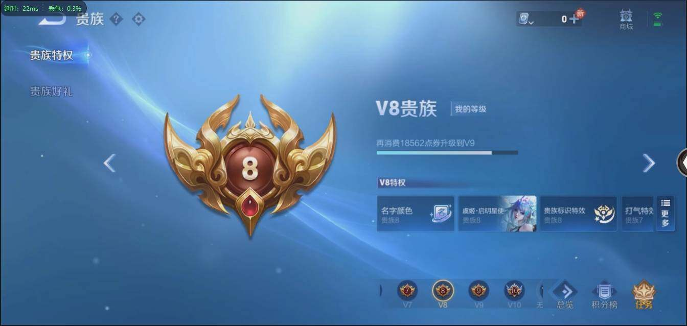 WZLX3182871王者荣耀账号详情图25 WZLX3182871王者荣耀账号详情图25