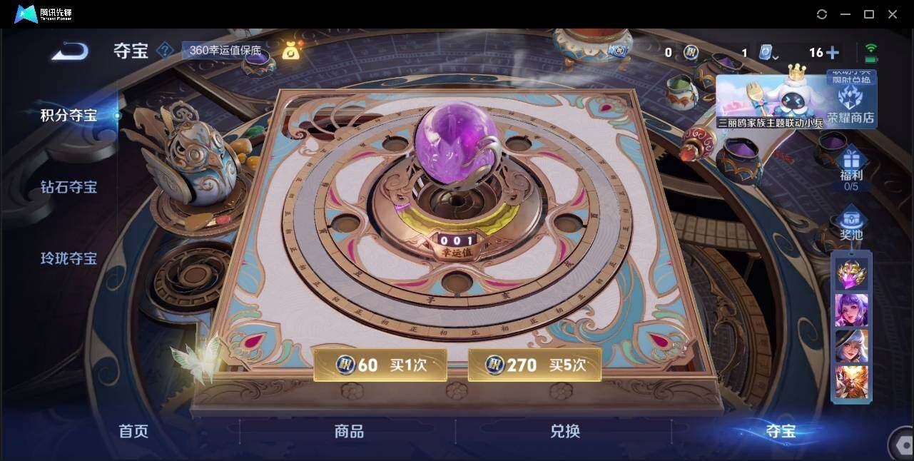 WZLX3182874王者荣耀账号详情图22 WZLX3182874王者荣耀账号详情图22