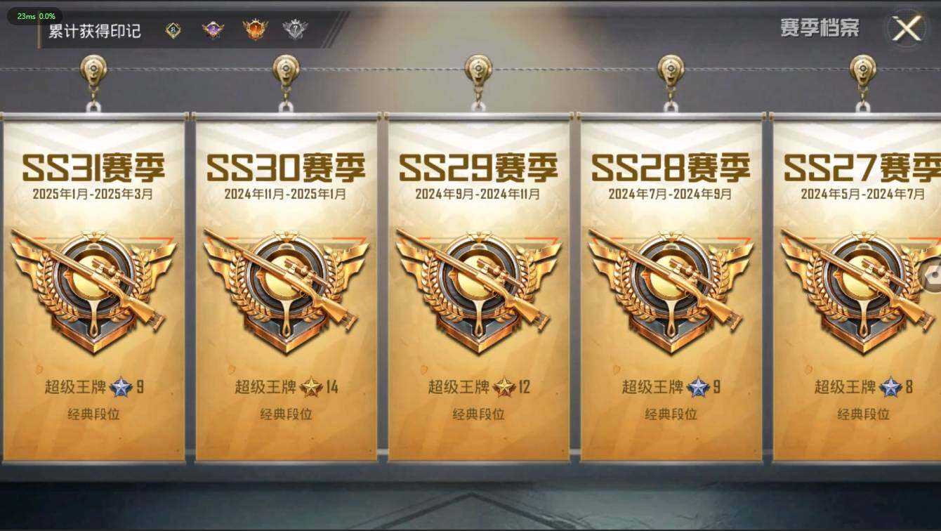 HPLX3275437和平精英账号详情图5 HPLX3275437和平精英账号详情图5
