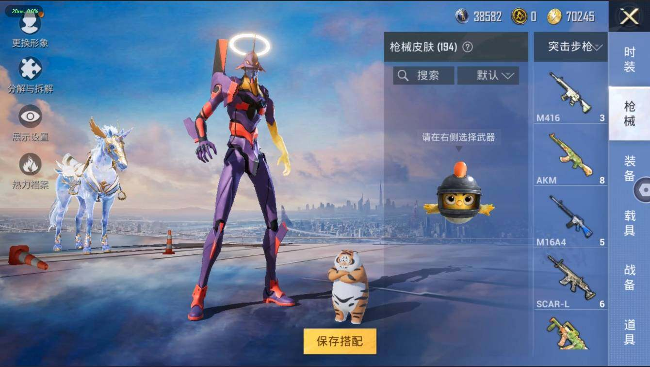 HPLX3275437和平精英账号详情图9 HPLX3275437和平精英账号详情图9