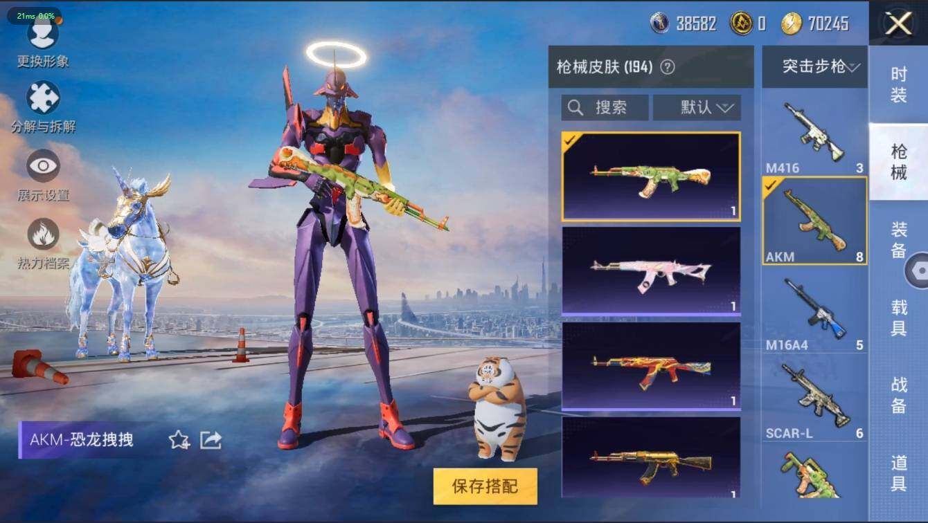 HPLX3275437和平精英账号详情图10 HPLX3275437和平精英账号详情图10
