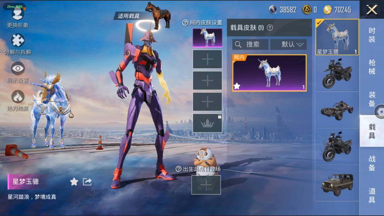 HPLX3275437和平精英账号详情图12 HPLX3275437和平精英账号详情图12
