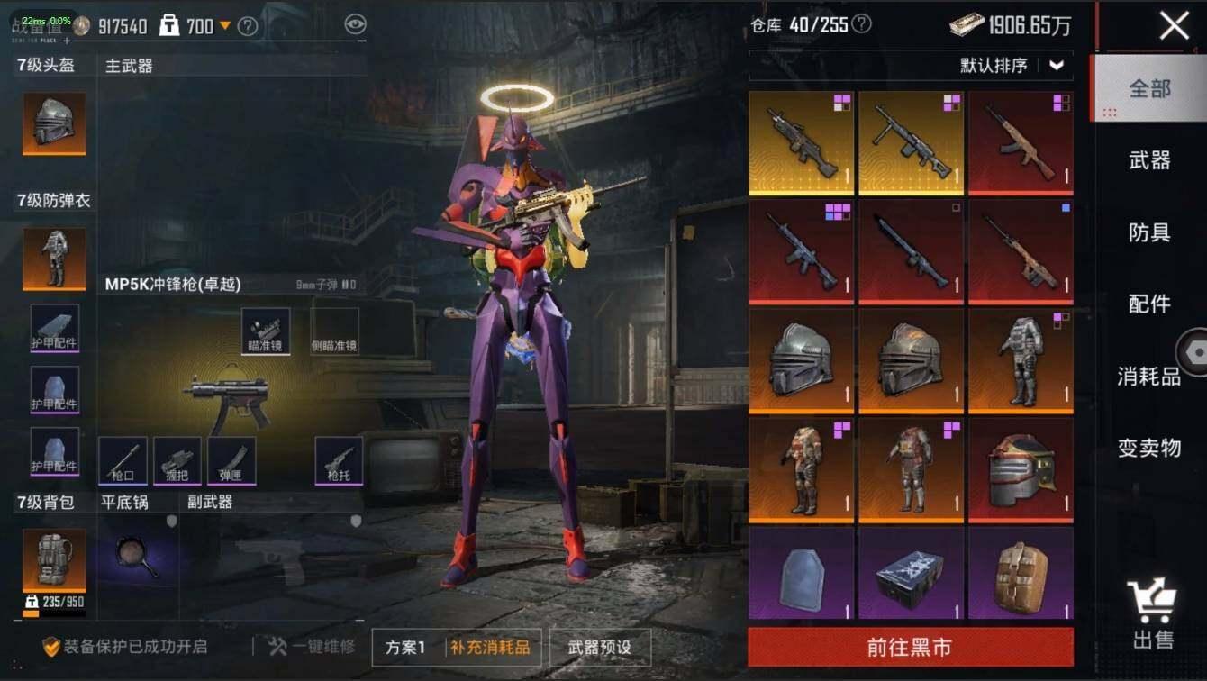 HPLX3275437和平精英账号详情图19 HPLX3275437和平精英账号详情图19