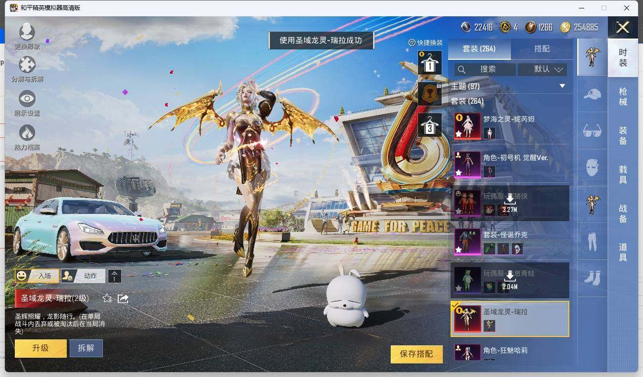 HPLX3275465和平精英账号详情图9 HPLX3275465和平精英账号详情图9
