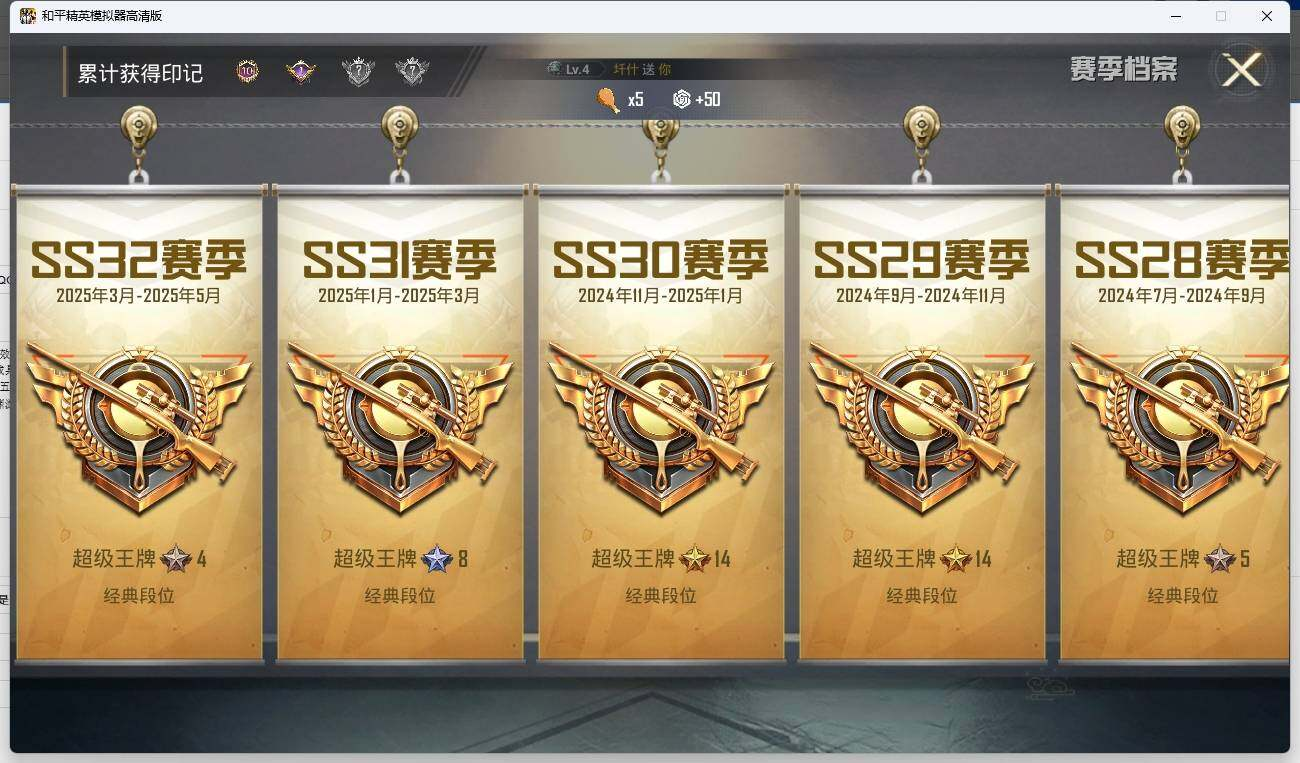 HPLX3275473和平精英账号详情图6 HPLX3275473和平精英账号详情图6