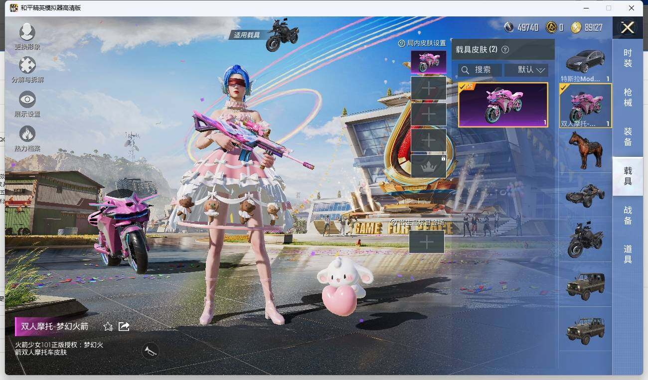 HPLX3275473和平精英账号详情图12 HPLX3275473和平精英账号详情图12