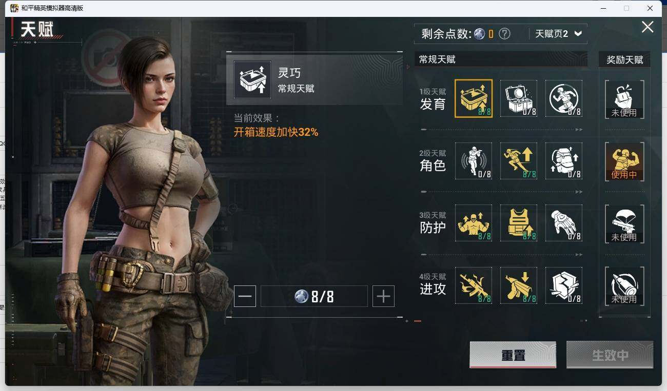 HPLX3275473和平精英账号详情图18 HPLX3275473和平精英账号详情图18