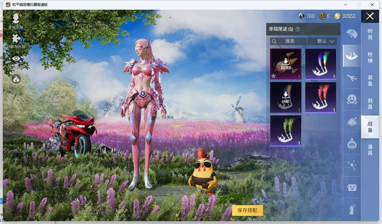 HPLX3275478和平精英账号详情图13 HPLX3275478和平精英账号详情图13