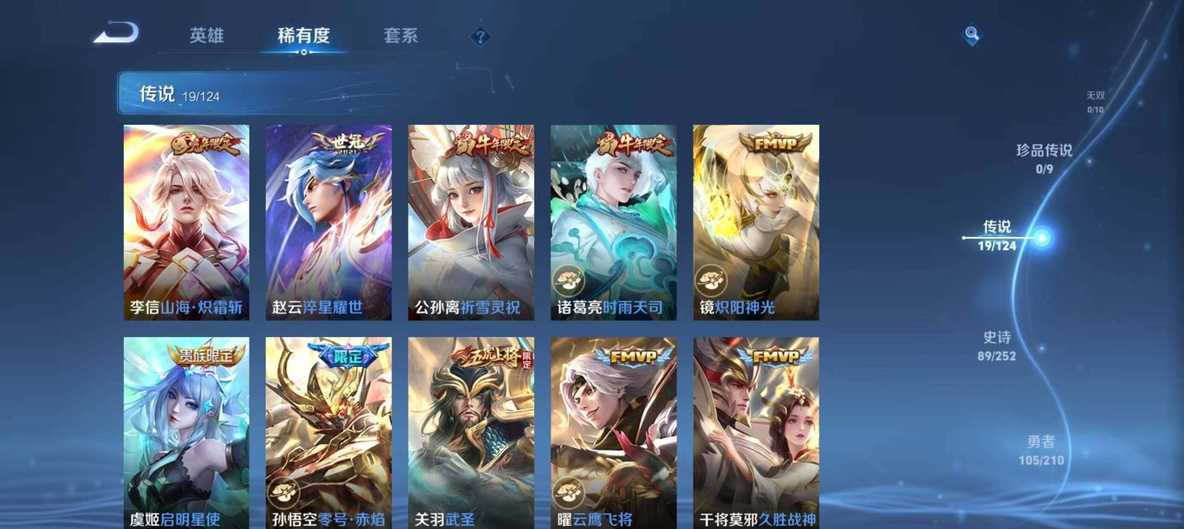 HPLX3275481和平精英账号详情图4 HPLX3275481和平精英账号详情图4