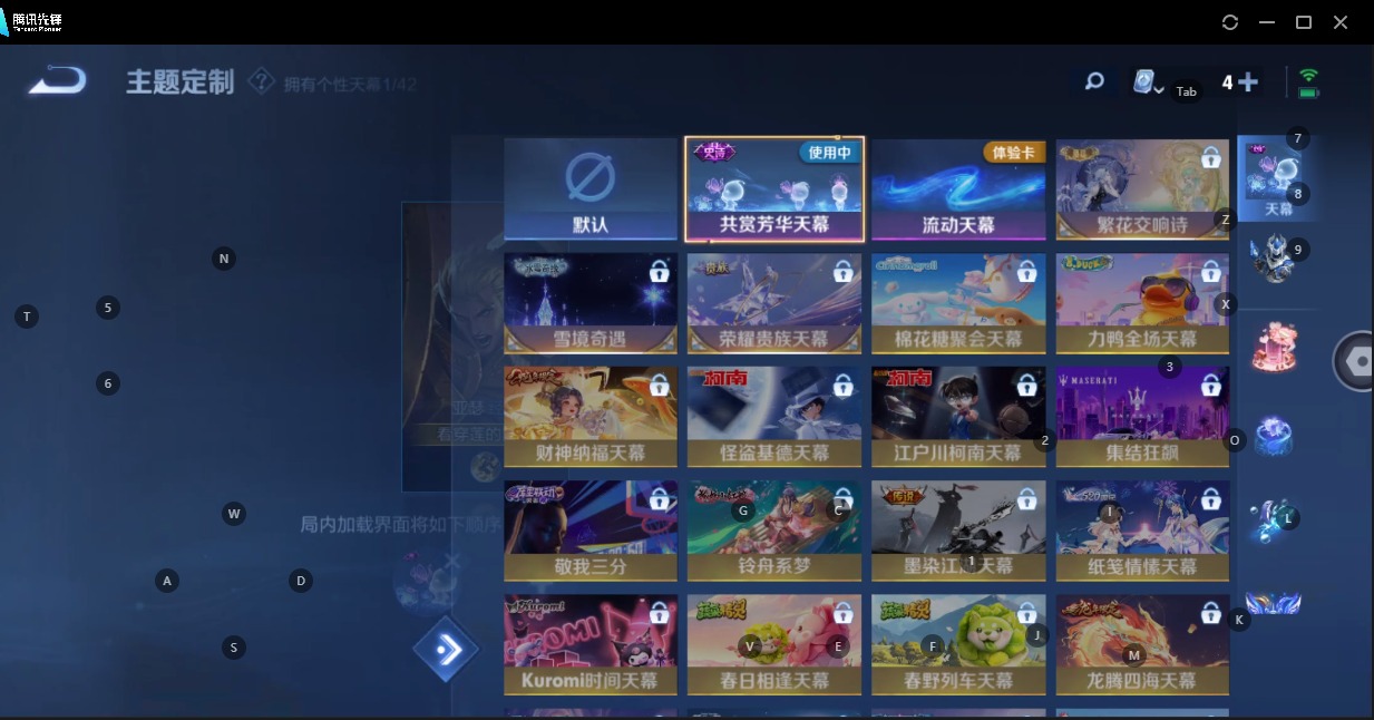 WZQM3182885王者荣耀账号详情图12 WZQM3182885王者荣耀账号详情图12