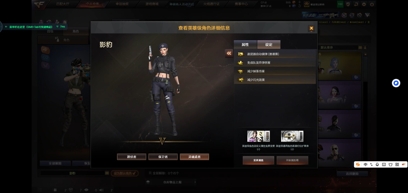 CFQM318123穿越火线账号详情图12