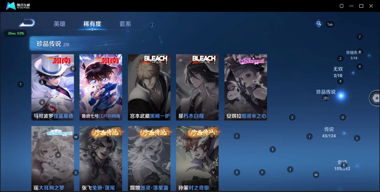 WZQM3182950王者荣耀账号详情图7