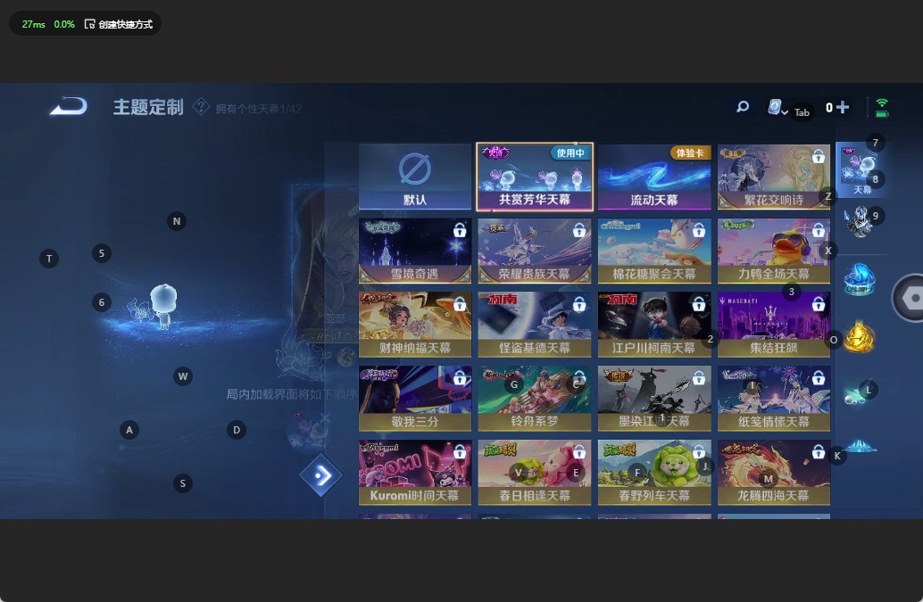 WZQM3182953王者荣耀账号详情图7