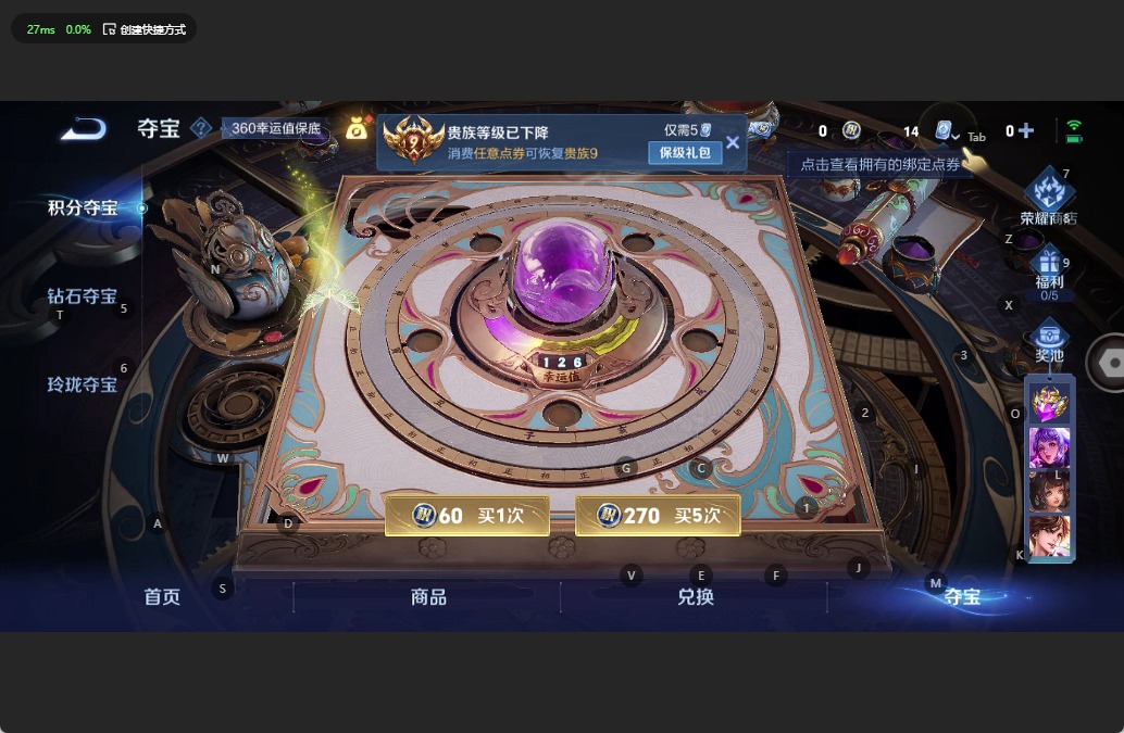 WZQM3182953王者荣耀账号详情图12