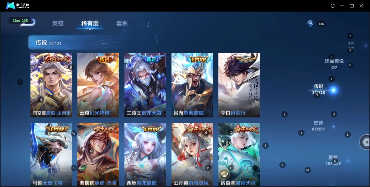 WZQM3182965王者荣耀账号详情图8 WZQM3182965王者荣耀账号详情图8