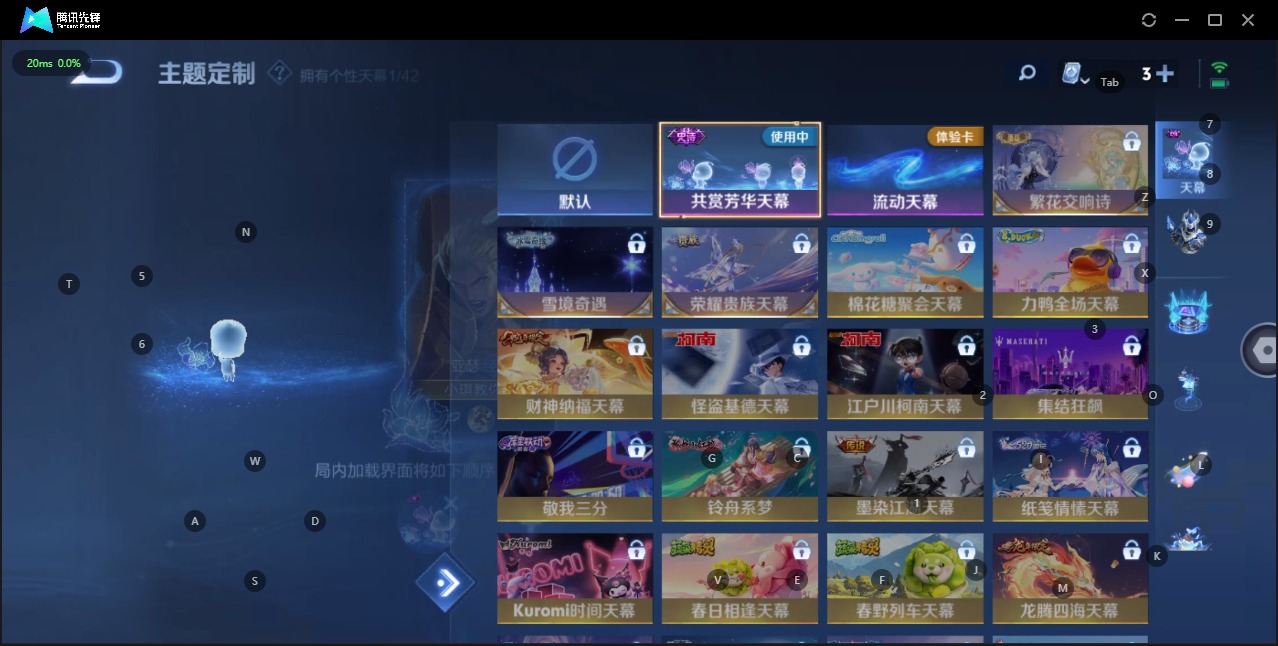 WZQM3182970王者荣耀账号详情图10