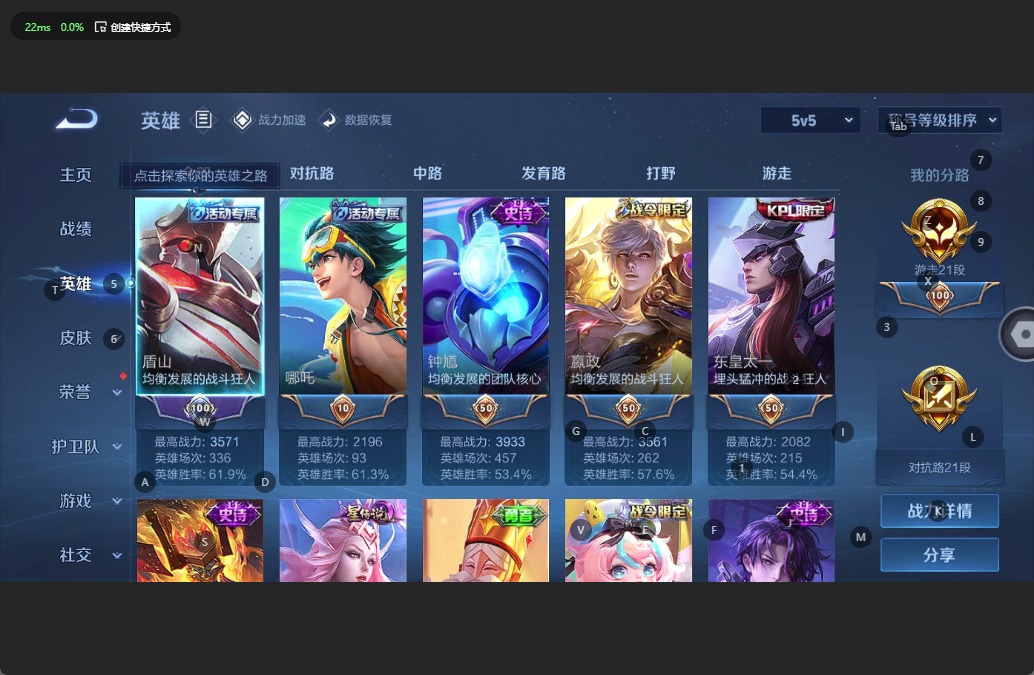 WZQM3182972王者荣耀账号详情图3