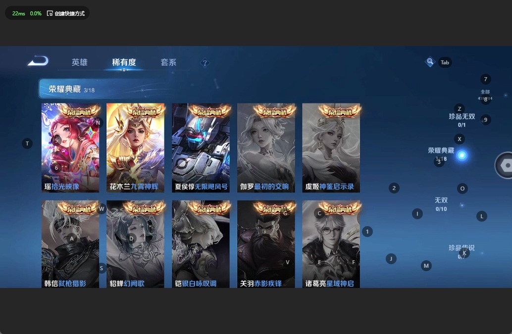 WZQM3182972王者荣耀账号详情图5