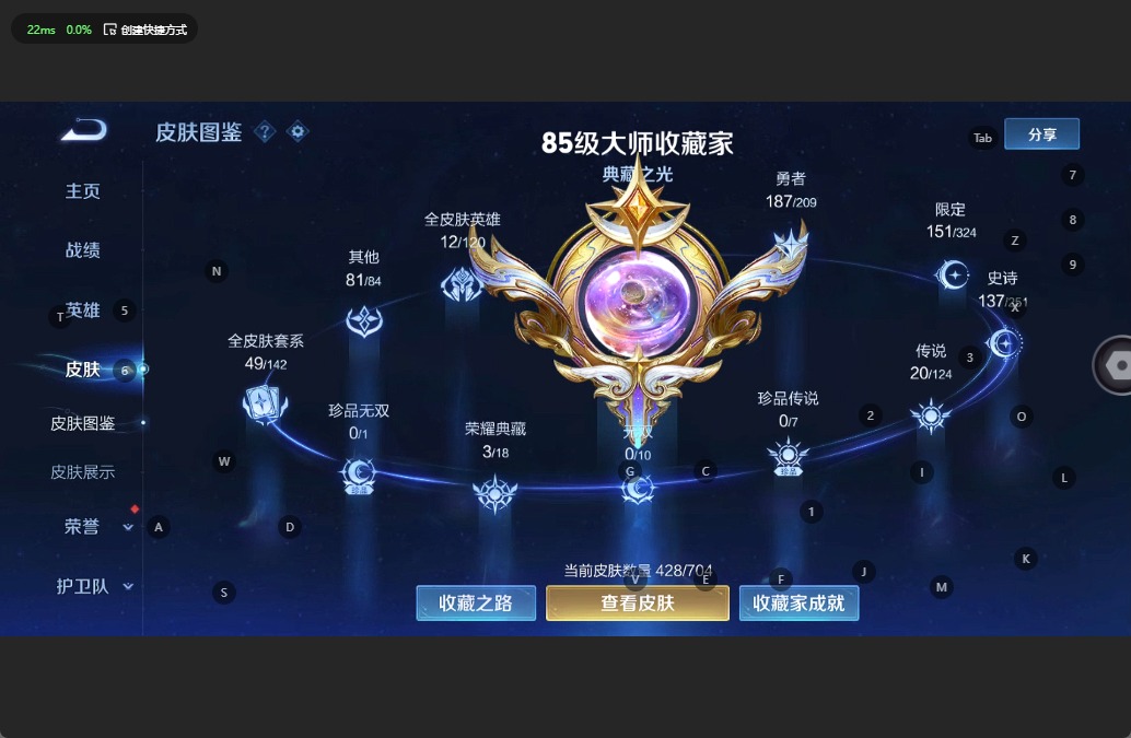 WZQM3182972王者荣耀账号详情图4